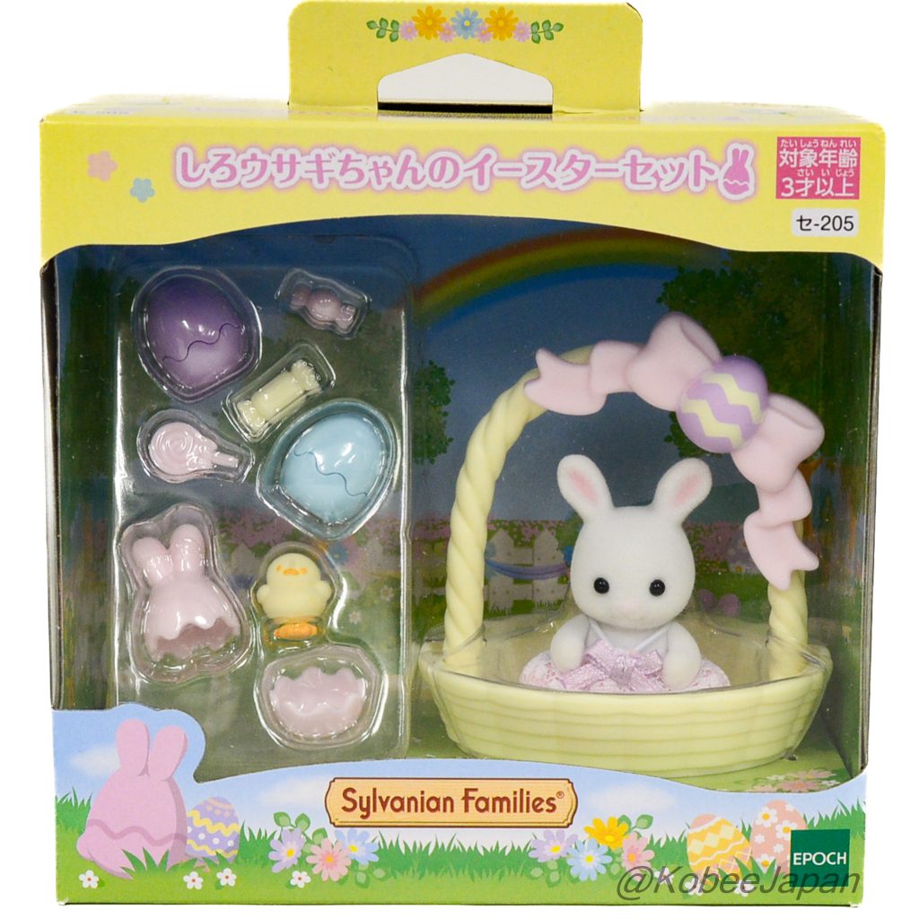 White Rabbit Baby Easter Set 2020 SE-205 Sylvanian Families Calico Critters
