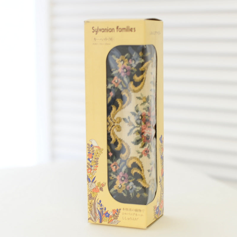 Vintage Carpet (M) 170 X 120 Mm KA-30 1986 Sylvanian Families Calico Critters