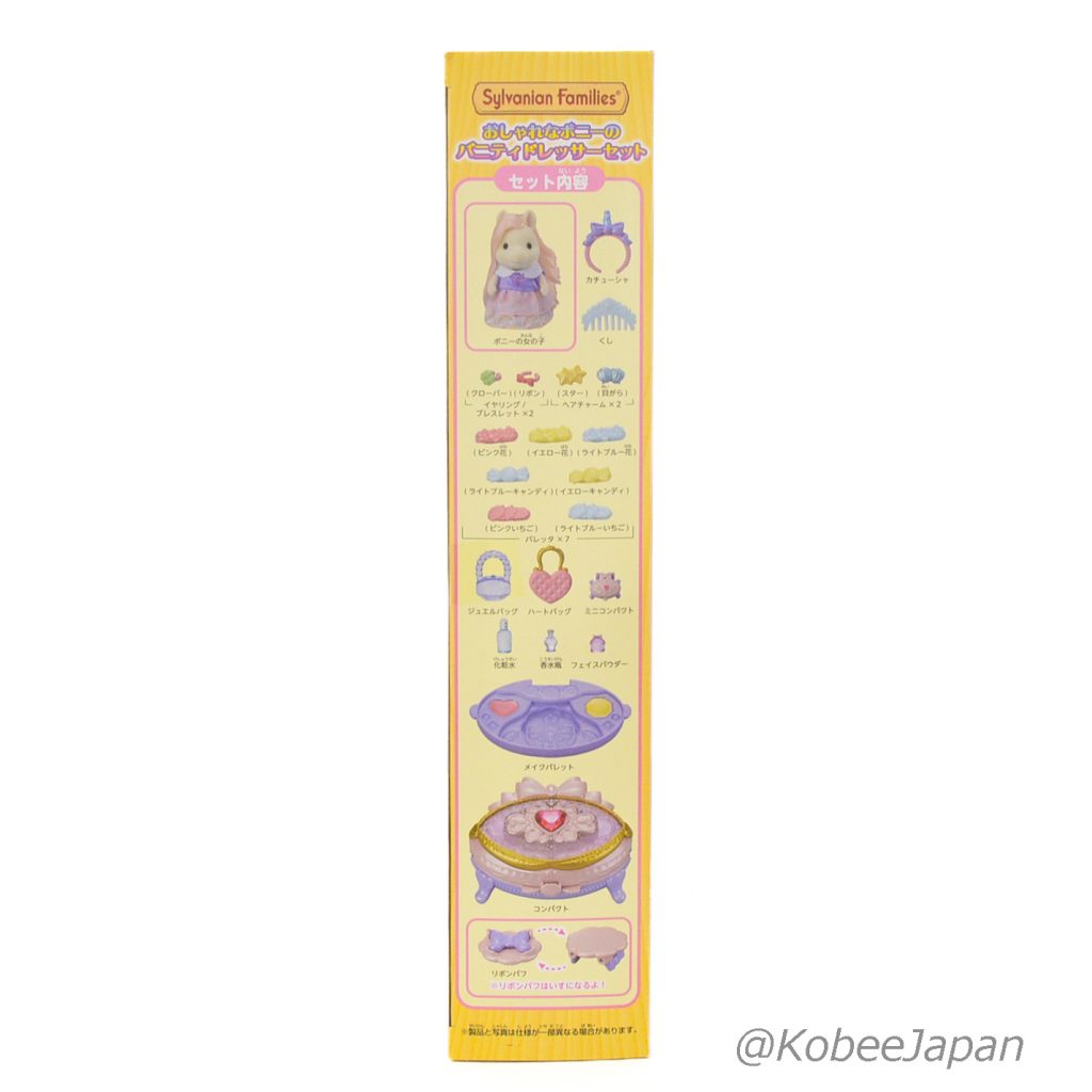 Ensemble coiffeuse poney élégant 2022 FU-18 Familles Sylvanian Calico Critters