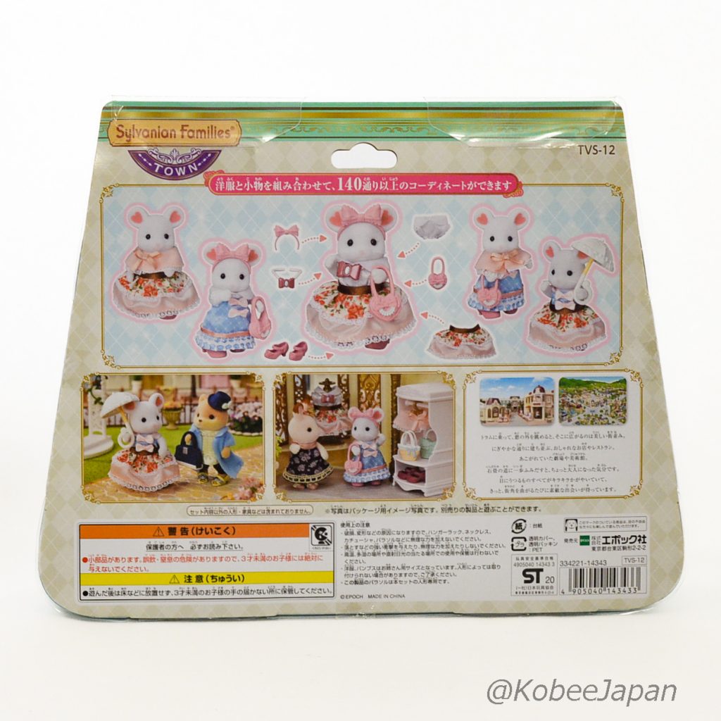 Set de Juego de Moda Serie Ciudad Ratón Malvavisco TVS-12 Familias Sylvanian Calico Critters