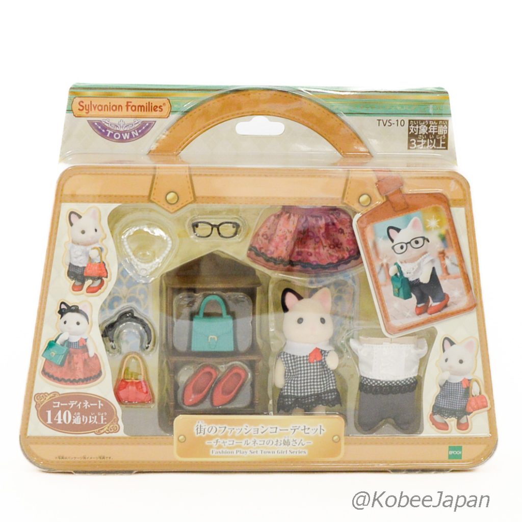 Town Series Fashion Play Set Charcoal Cat TVS-10 Sylvanian Families Calico Critters
