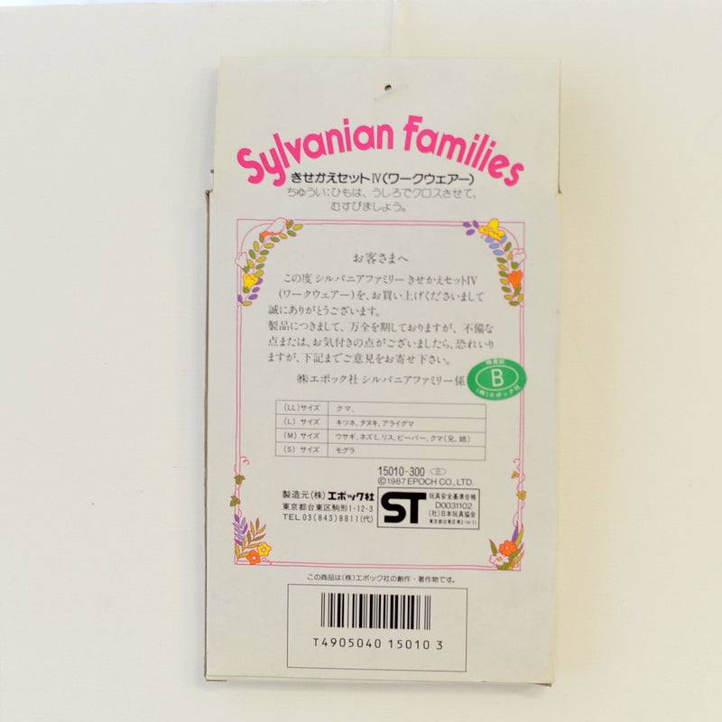 Ensemble de déguisement vintage Iv Tablier de travail Père SE-61-300 1987 Familles Sylvanian Calico Critters