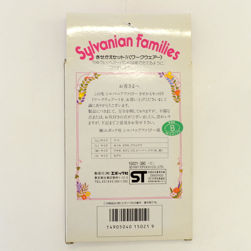 Ensemble de déguisement vintage Iv Tablier de travail Mère SE-61-380 1987 Familles Sylvanian Calico Critters