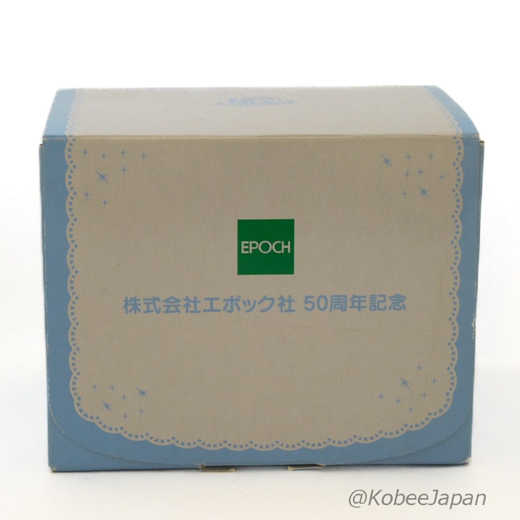 زوج أرنب الشوكولاتة لذكرى مرور 50 عامًا على الزواج 2008 عائلات سيلفانيان كاليكو كريترز