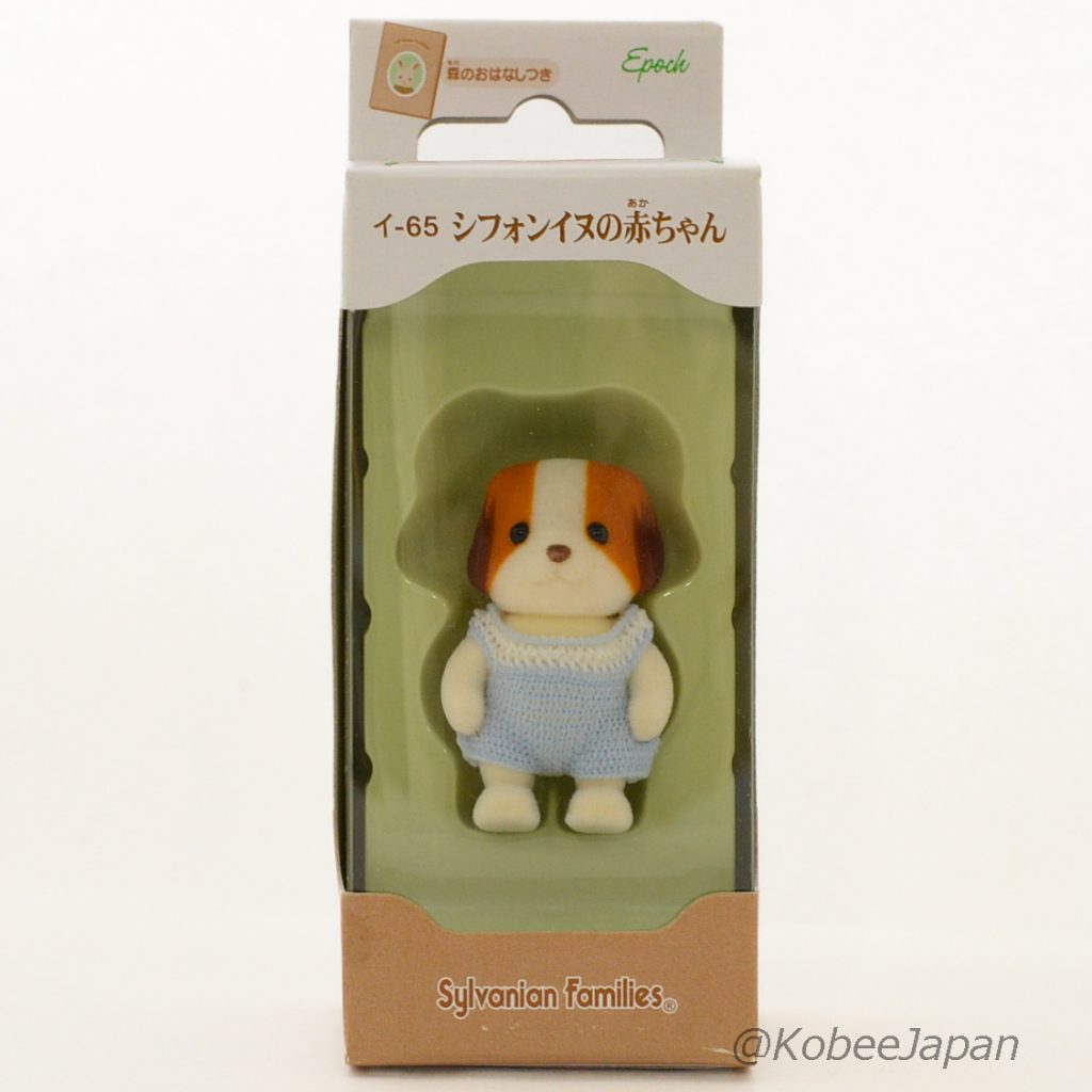 Bebé Perro Chiffon 2008 I-65 Sylvanian Families Calico Critters