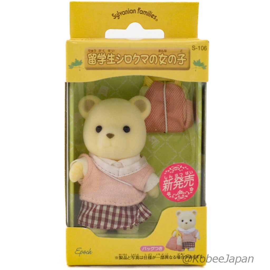 International Student White Polar Bear Girl 2003 S-106 Sylvanian Families Calico Critters
