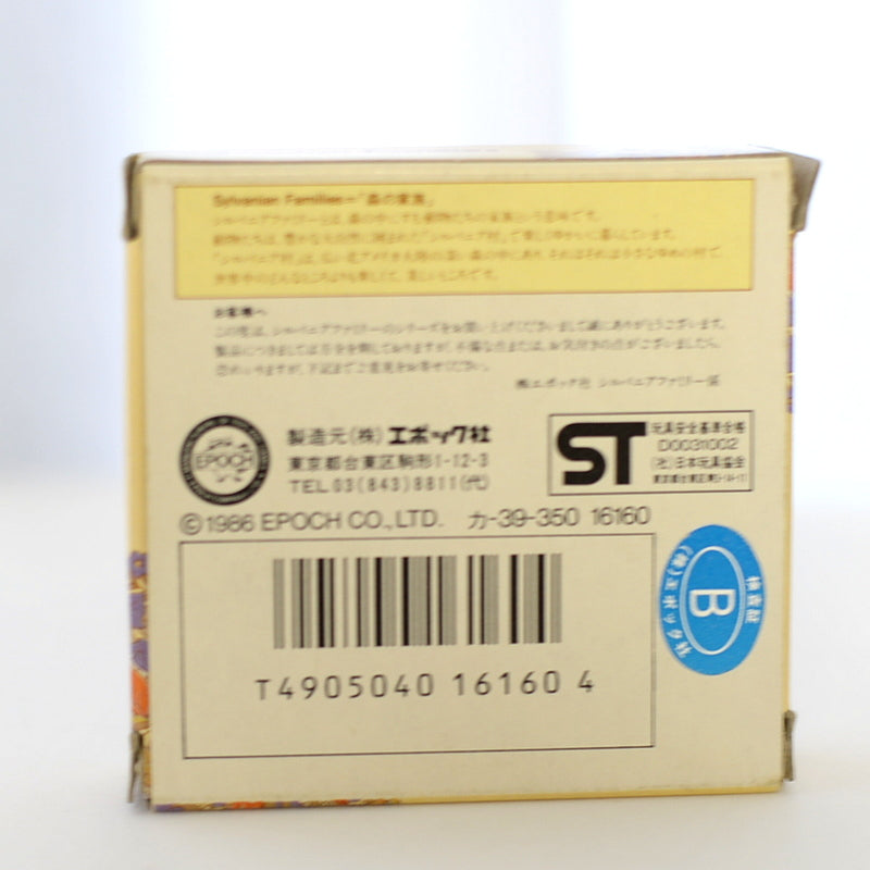 Vintage Table Cloth Set KA-39-350 1986 Sylvanian Families Calico Critters