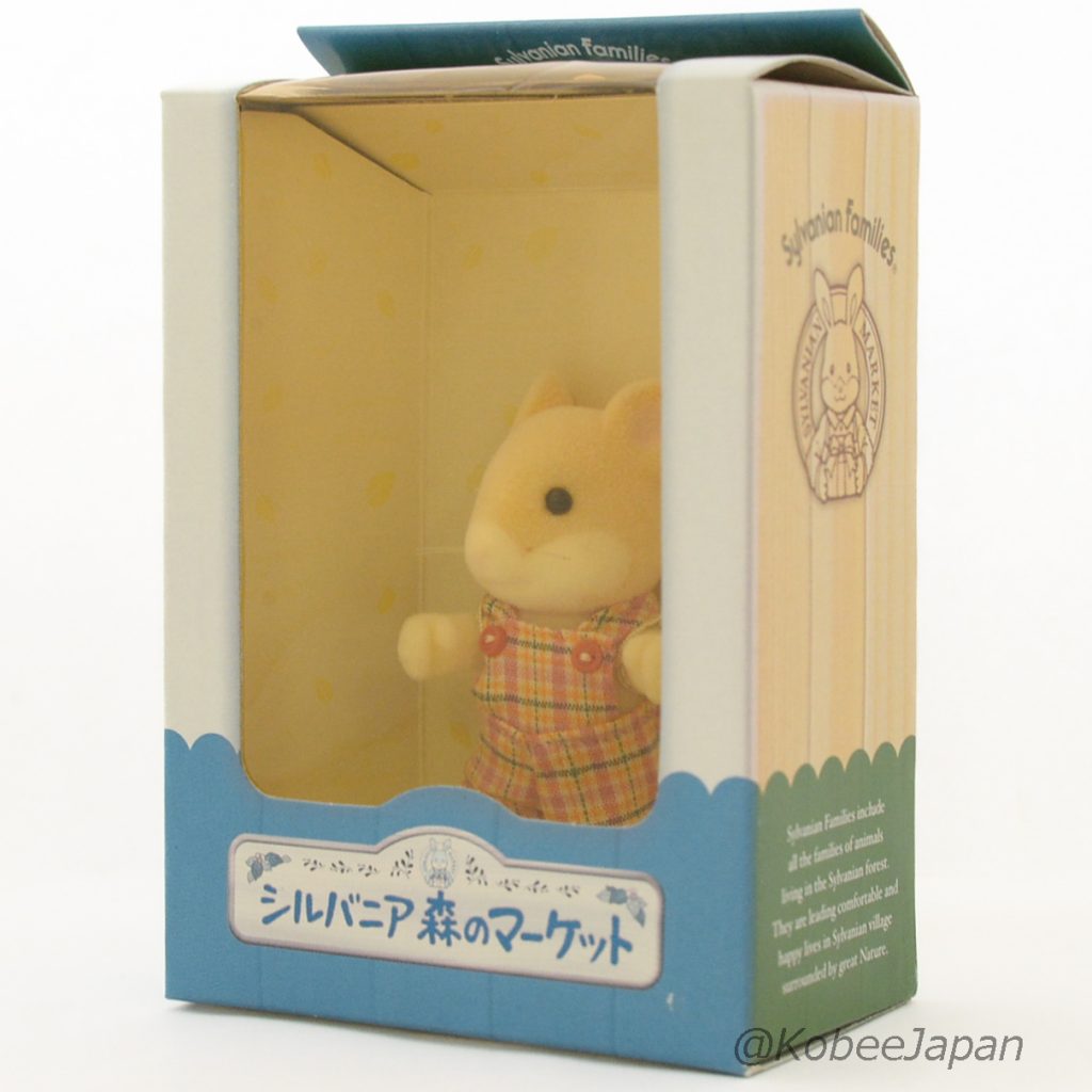 Forest Market Hamster Mère 2004 Sylvanian Families Calico Critters