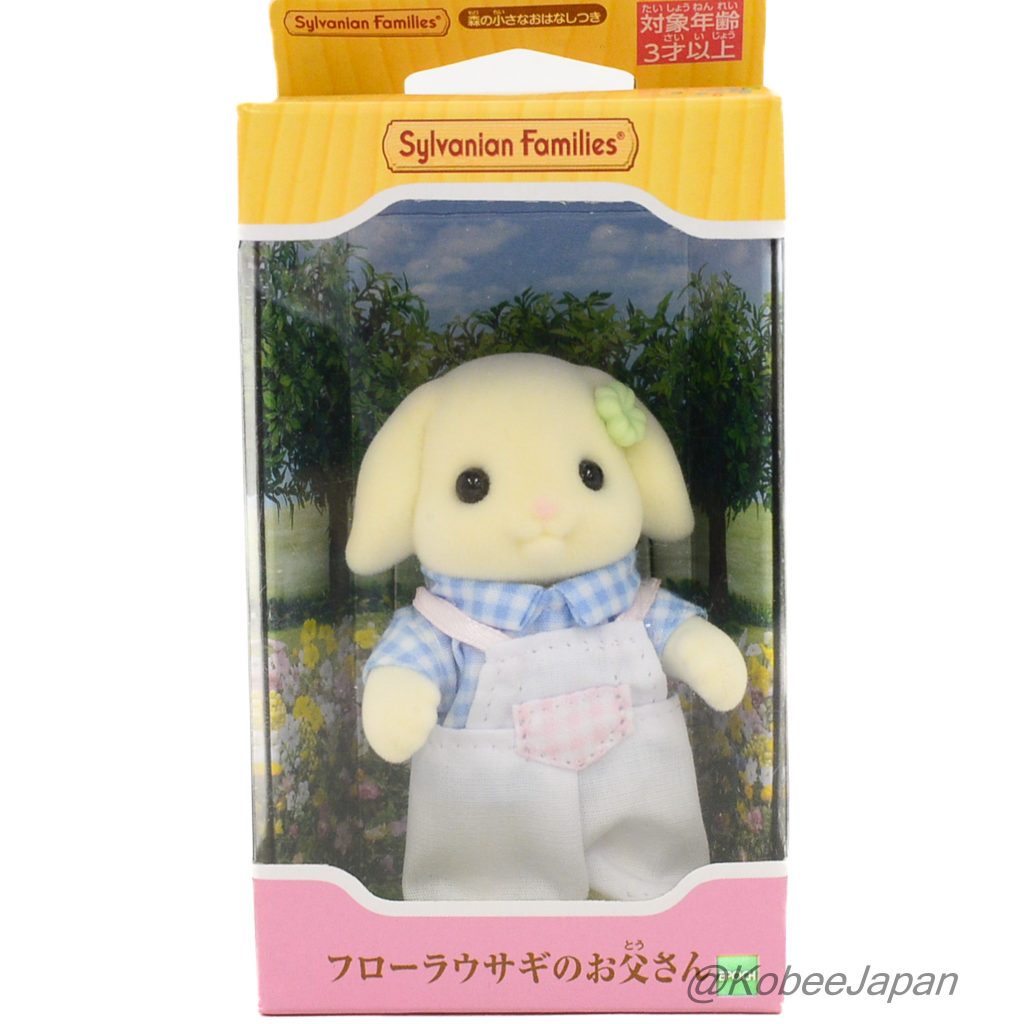 Flora Rabbit Father 2024 Sylvanian Families Calico Critters