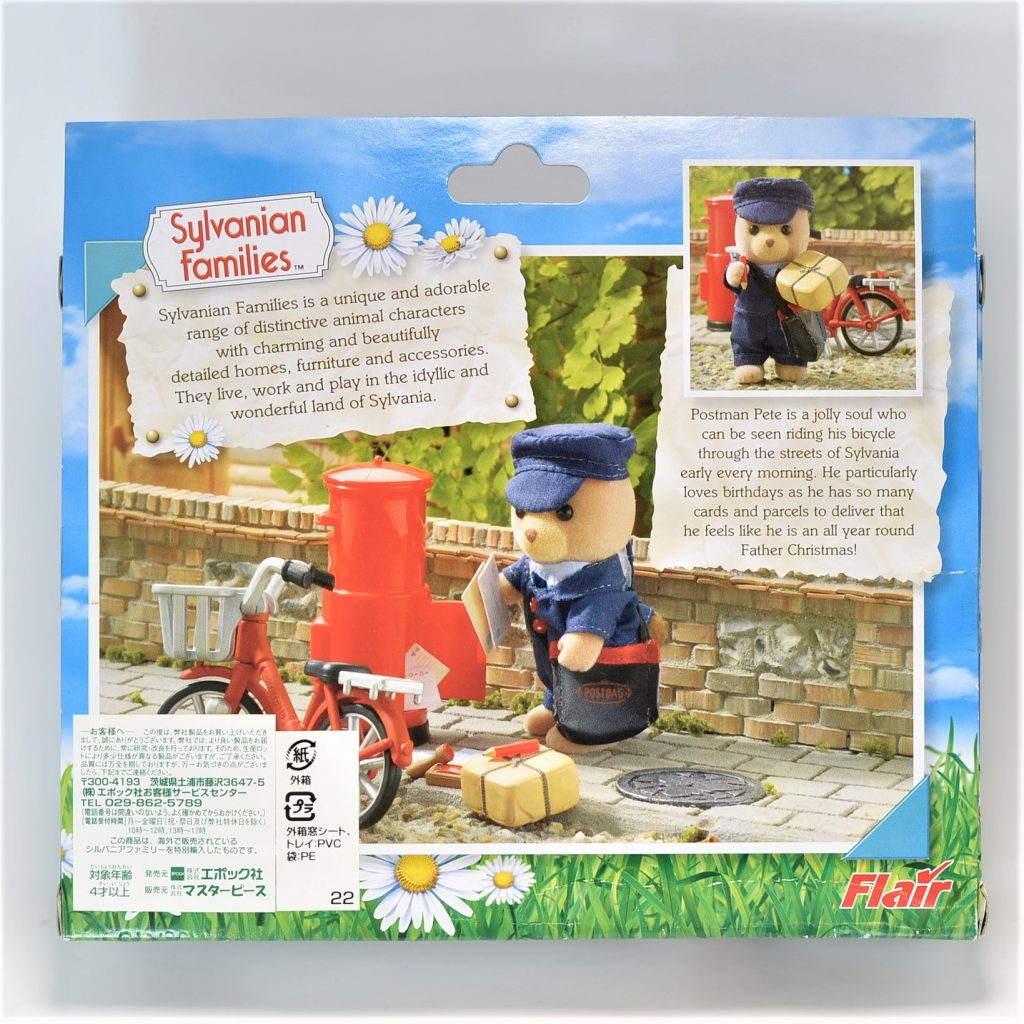 Village Postman Set Flair 4503 Sylvanian Families Calico Critters