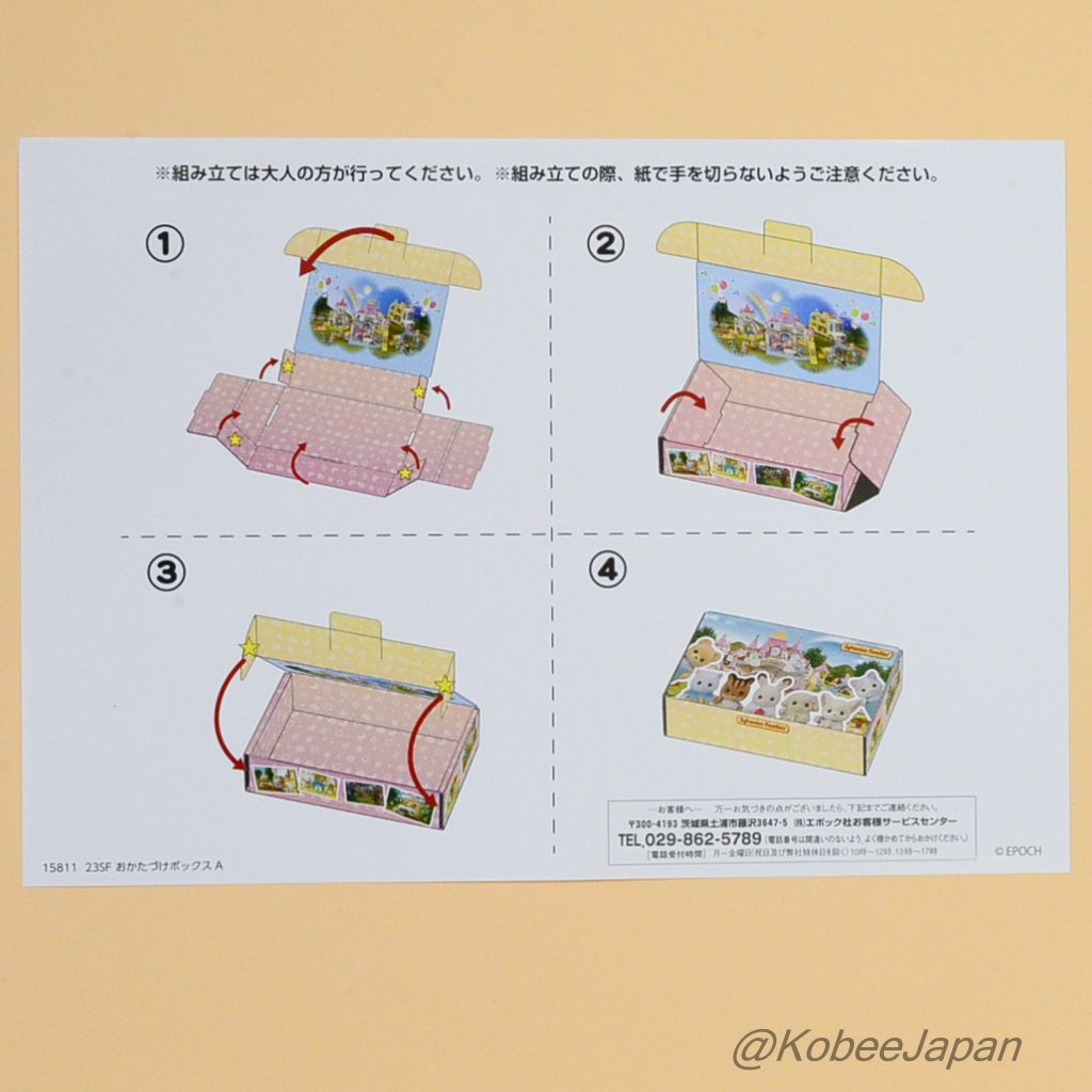 Organizing Box A Pink Sylvanian Families Calico Critters