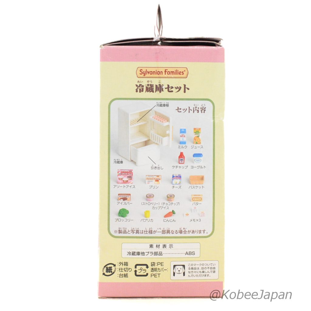 Refrigerator Set KA-415 Sylvanian Families Calico Critters