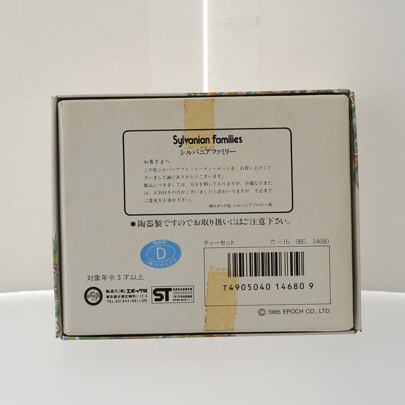 Ceramic Tea Set KA-16 Sylvanian Families Calico Critters