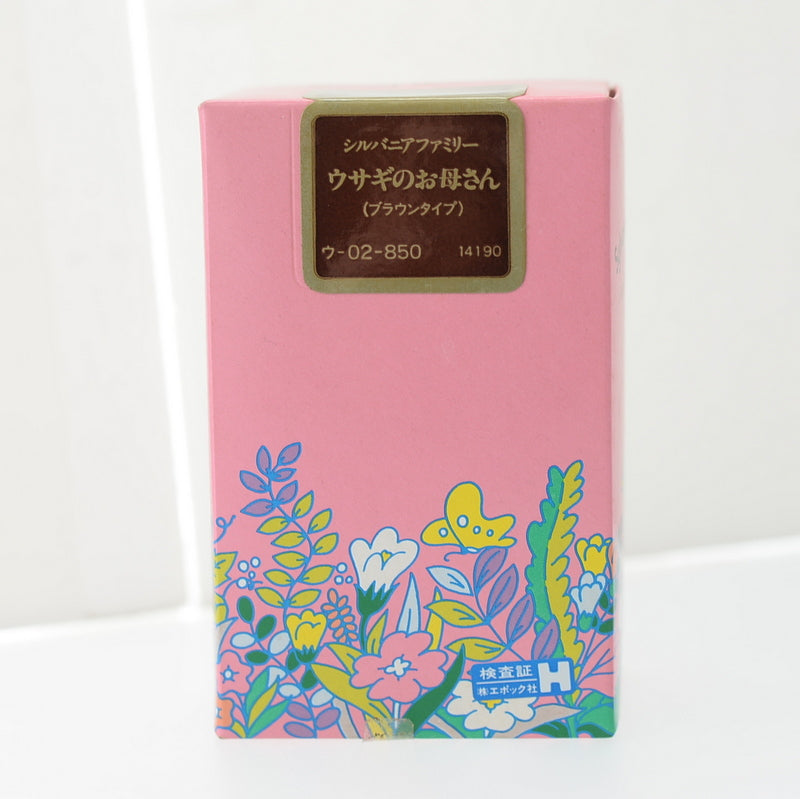 Vintage Wildwood Brown Rabbit Mother Original U-02-850 1985 Sylvanian Families Calico Critters