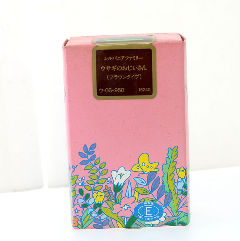 أرنب بني عتيق الجد U-06-950 1986 عائلات سيلفانيان كاليكو كريترز