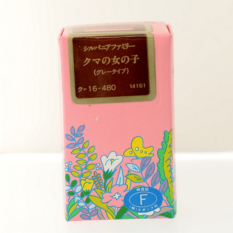 Vintage Gray Bear Girl KU-16 1985 Sylvanian Families Calico Critters