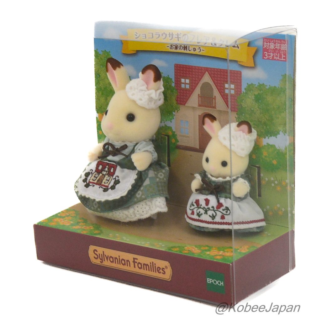 Chocolate Rabbit Home Embroidery 2023 عائلات سيلفانيان كاليكو كريترز