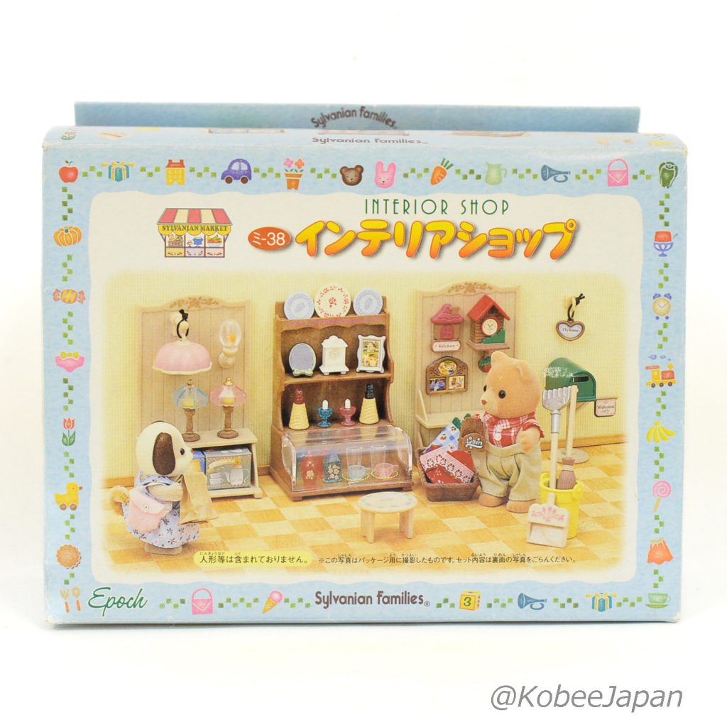 Interior Shop 2001 MI-38 Sylvanian Families Calico Critters