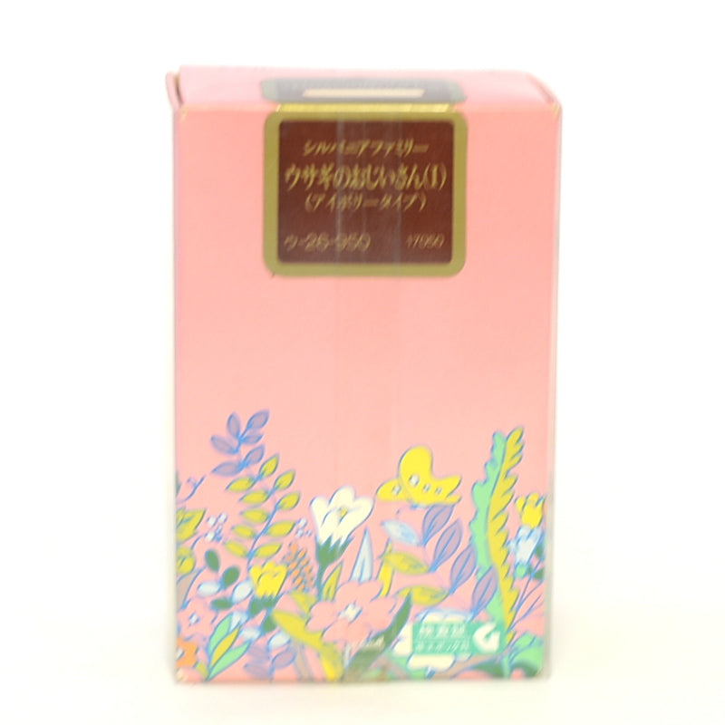 Vintage Ivory Rabbit Grandfather U-26-950 1987 Sylvanian Families Calico Critters