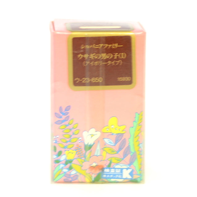 Vintage Ivory Rabbit Boy U-23-650 1986 Sylvanian Families Calico Critters