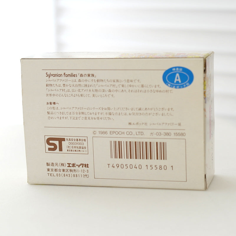 Vintage Music Instrument Drums GA-03 1986 Sylvanian Families Calico Critters