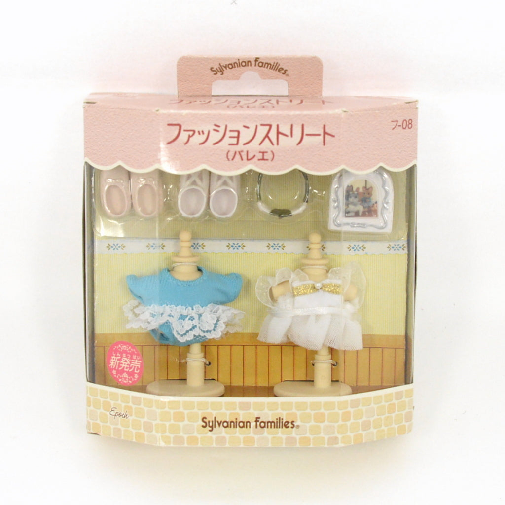 Fashion Street Ballet FU-08 2004 Sylvanian Families Calico Critters