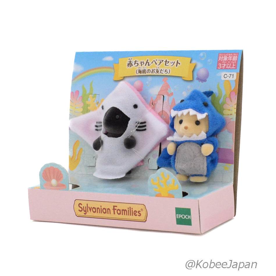 Amis des Profondeurs Paire Requin Raie 2022 Familles Sylvanian Calico Critters