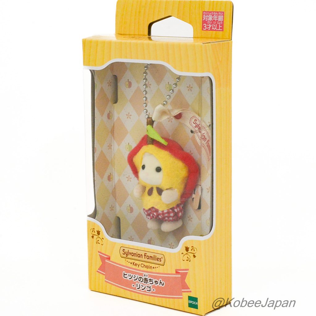 Llavero Oveja Bebé Manzana Sylvanian Families Calico Critters