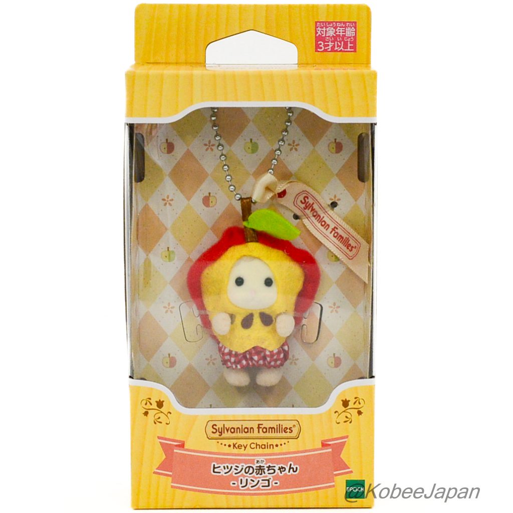 Key Chain خروف طفل تفاح 2024 عائلات سيلفانيان كاليكو كريترز
