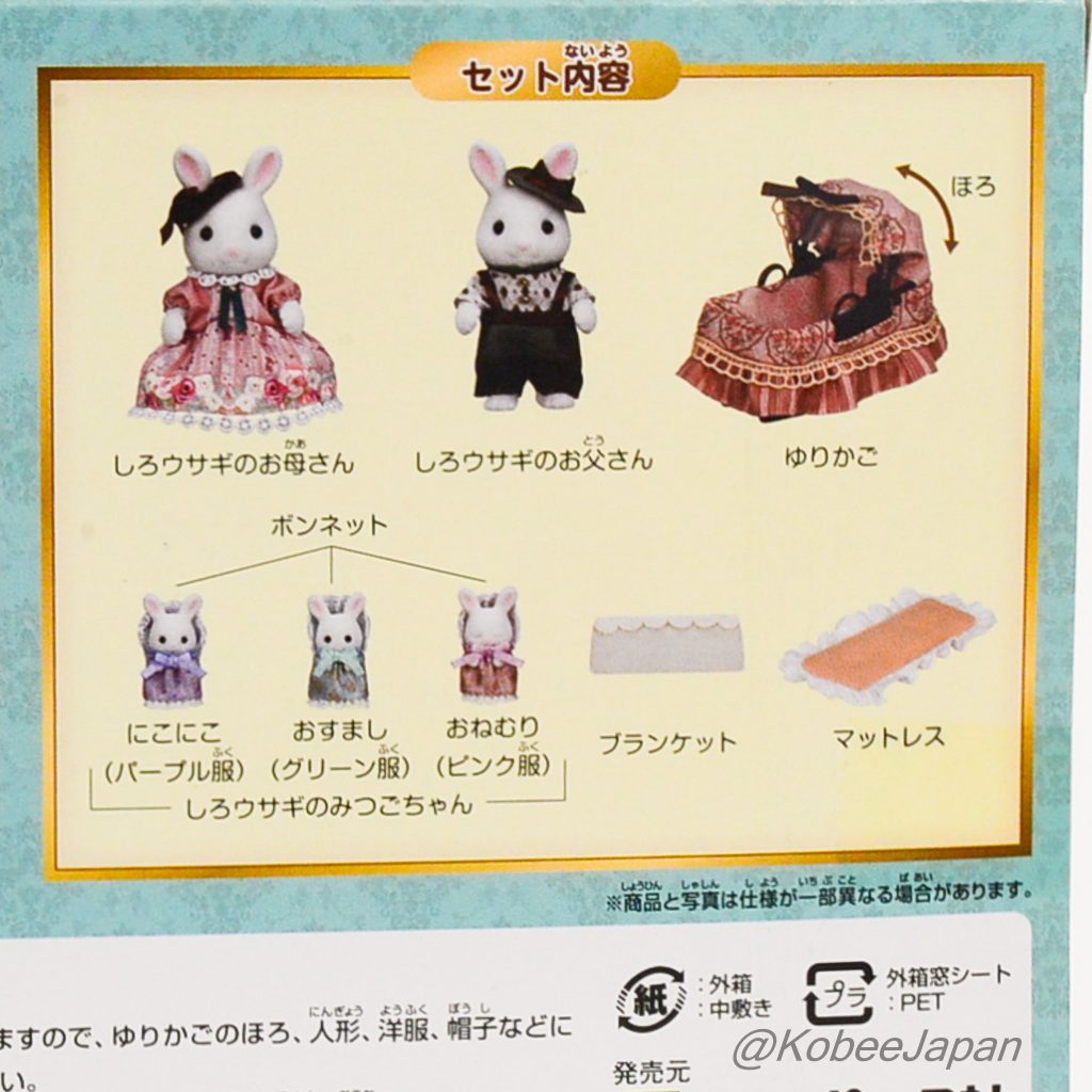 Familia Conejo Blanco 2024 Sylvanian Families Calico Critters