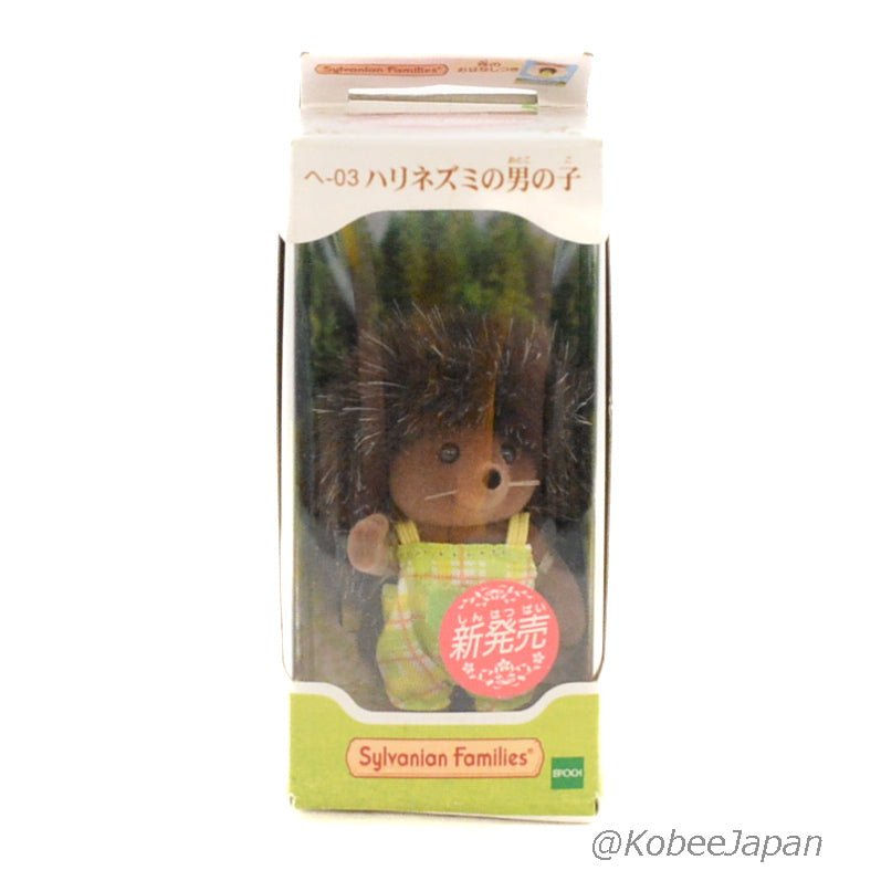 Hedgehog Boy HE-03 Sylvanian Families Calico Critters