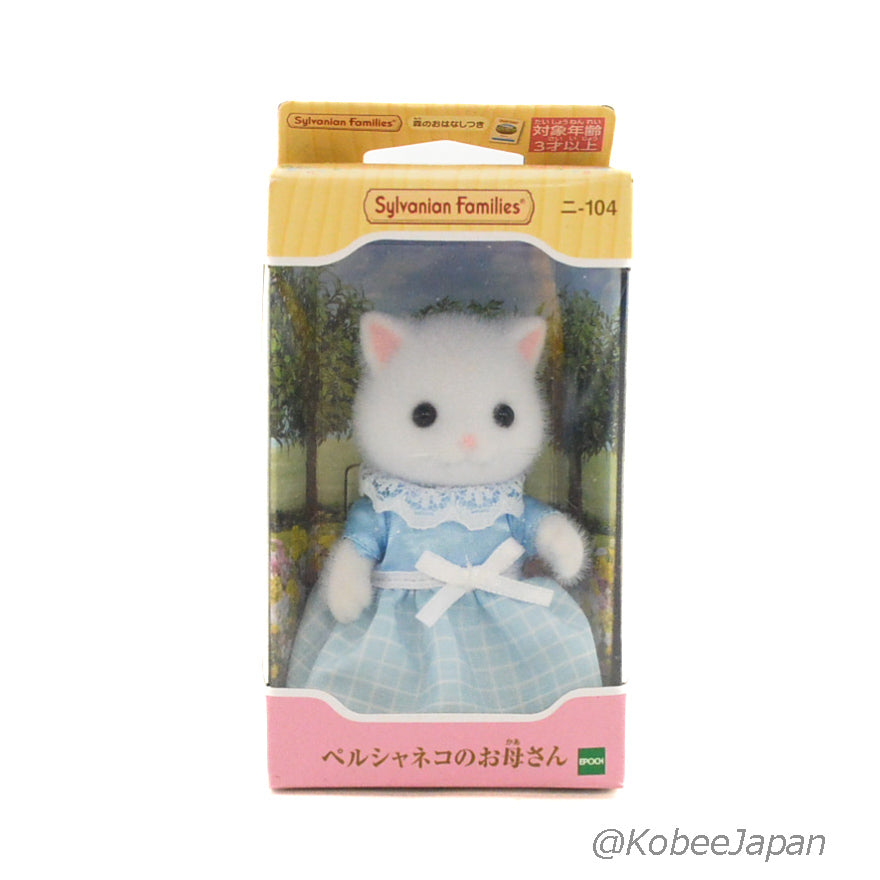 Mère Chat Persan NI-104 Familles Sylvanian Calico Critters