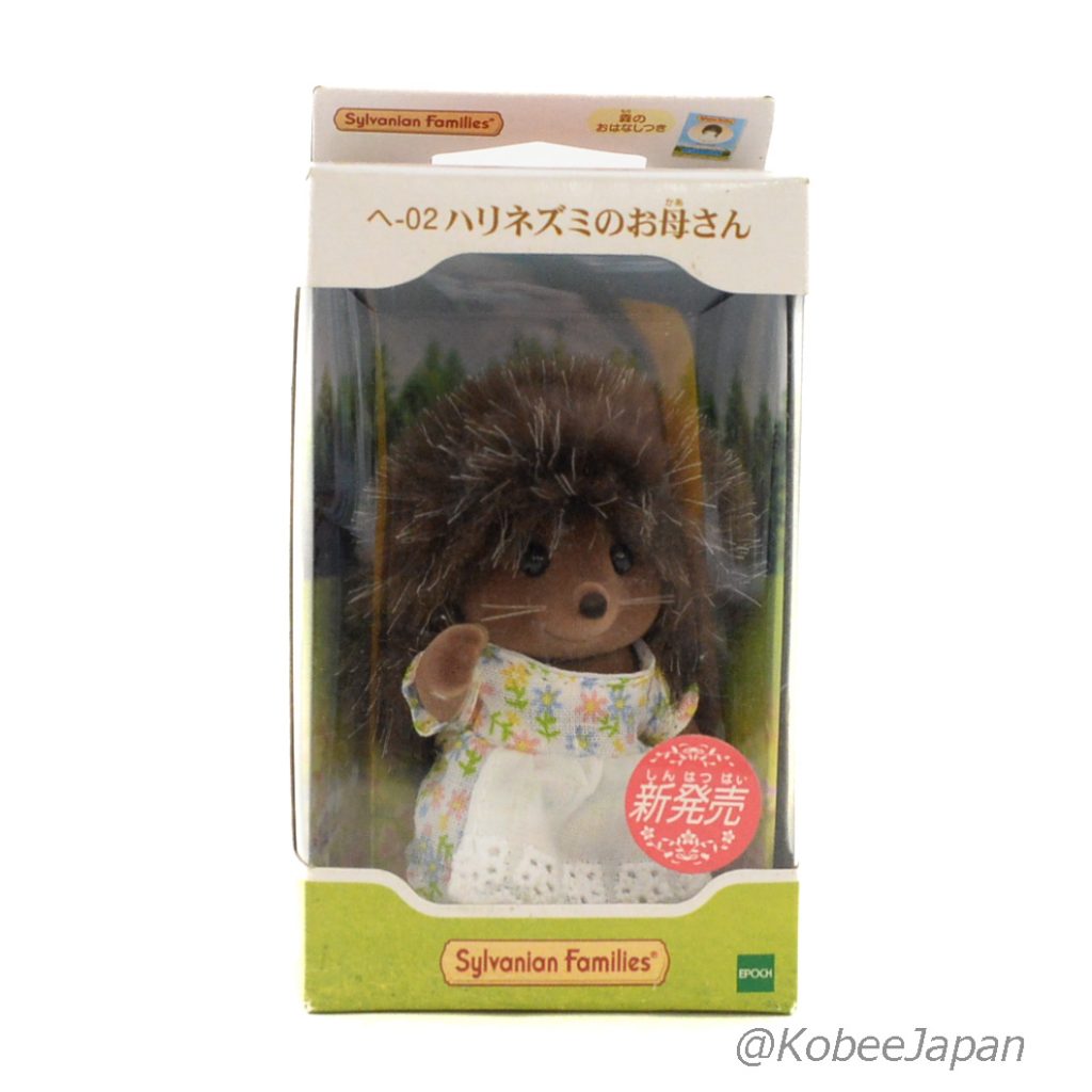 Hedgehog Mother HE-02 Sylvanian Families Calico Critters