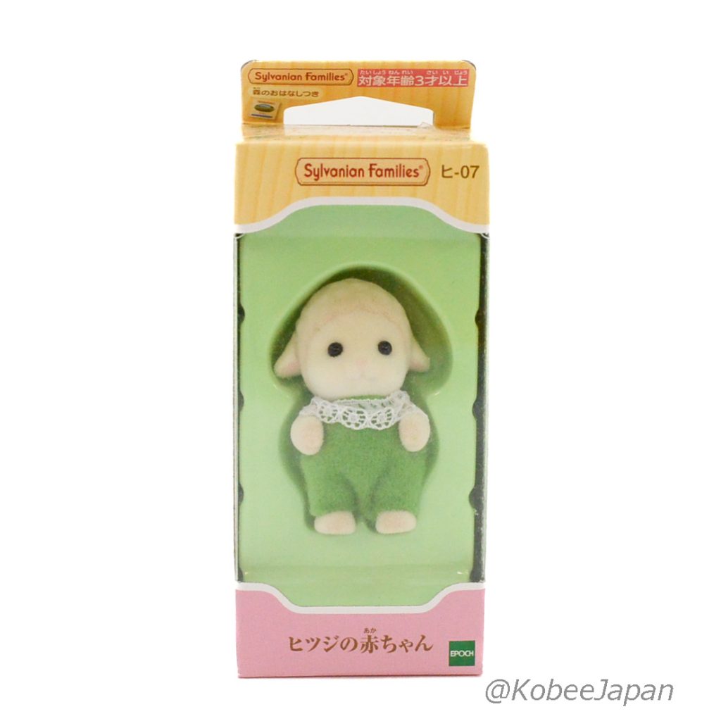 Mouton Bébé 2021 HI-07 Familles Sylvanian Calico Critters