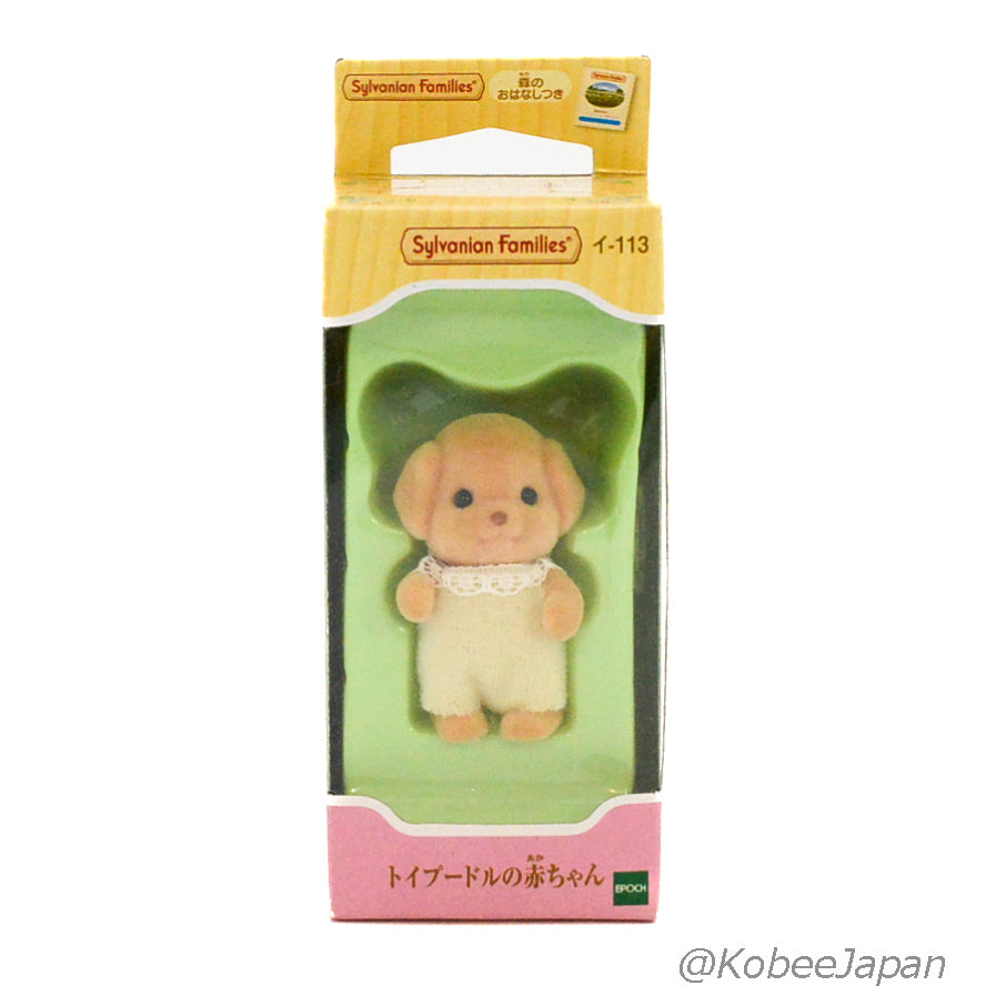 Toy Poodle Baby I-113 Sylvanian Families Calico Critters