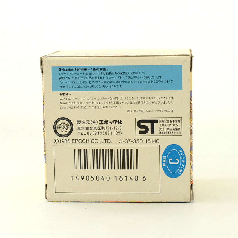 Vintage Green Wagon KA-37 1986 Sylvanian Families Calico Critters