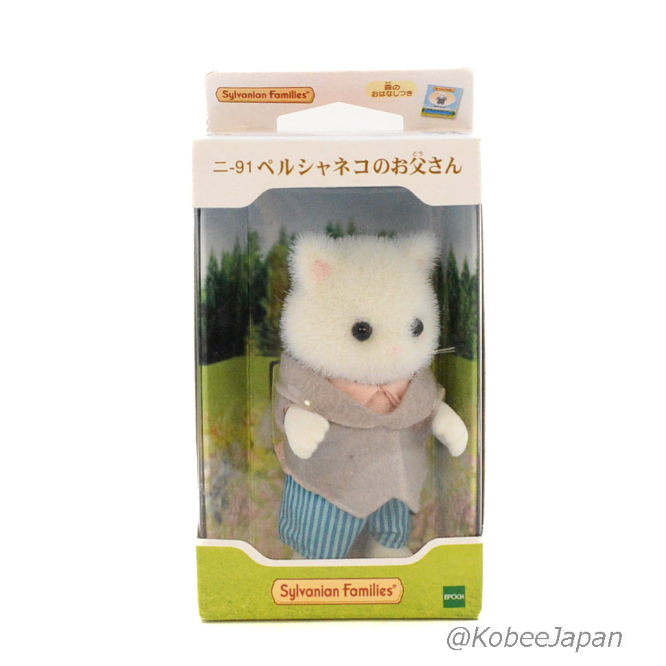 Persian Cat Father NI-91 Sylvanian Families Calico Critters