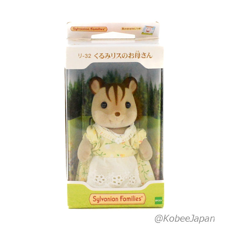 Walnut Squirrel Mother RI-32 Sylvanian Families Calico Critters
