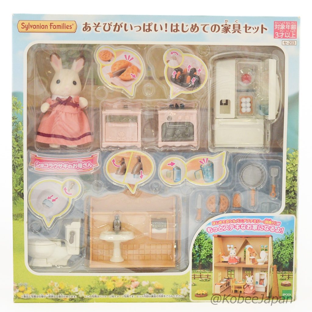 Un Juego Inicial de Muebles Caja de Diversión SE-203 Sylvanian Families Calico Critters
