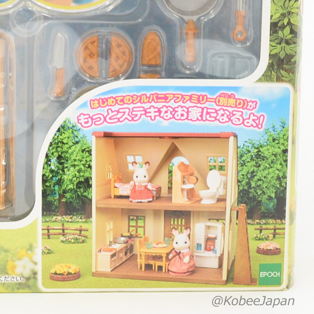 A Box Of Fun Starter Furniture Set SE-203 Sylvanian Families Calico Critters