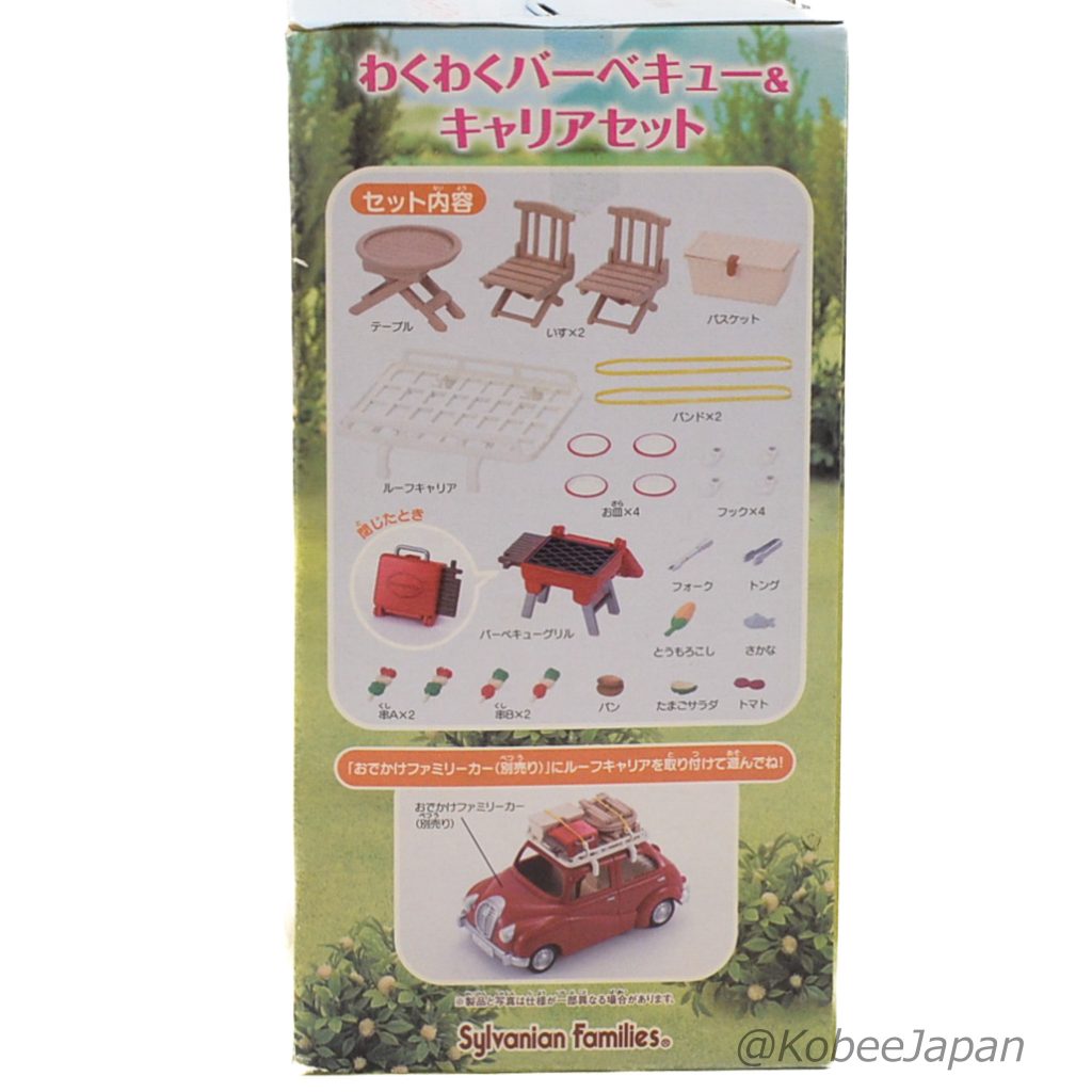 Family Barbeque BBQ And Car Carrier Set SE-177 Sylvanian Families Calico Critters
