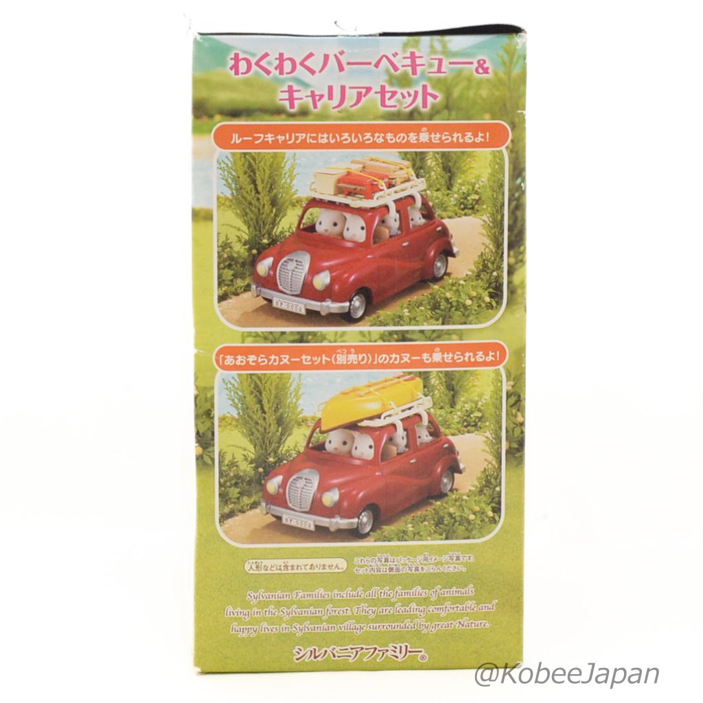 Family Barbeque BBQ And Car Carrier Set SE-177 Sylvanian Families Calico Critters