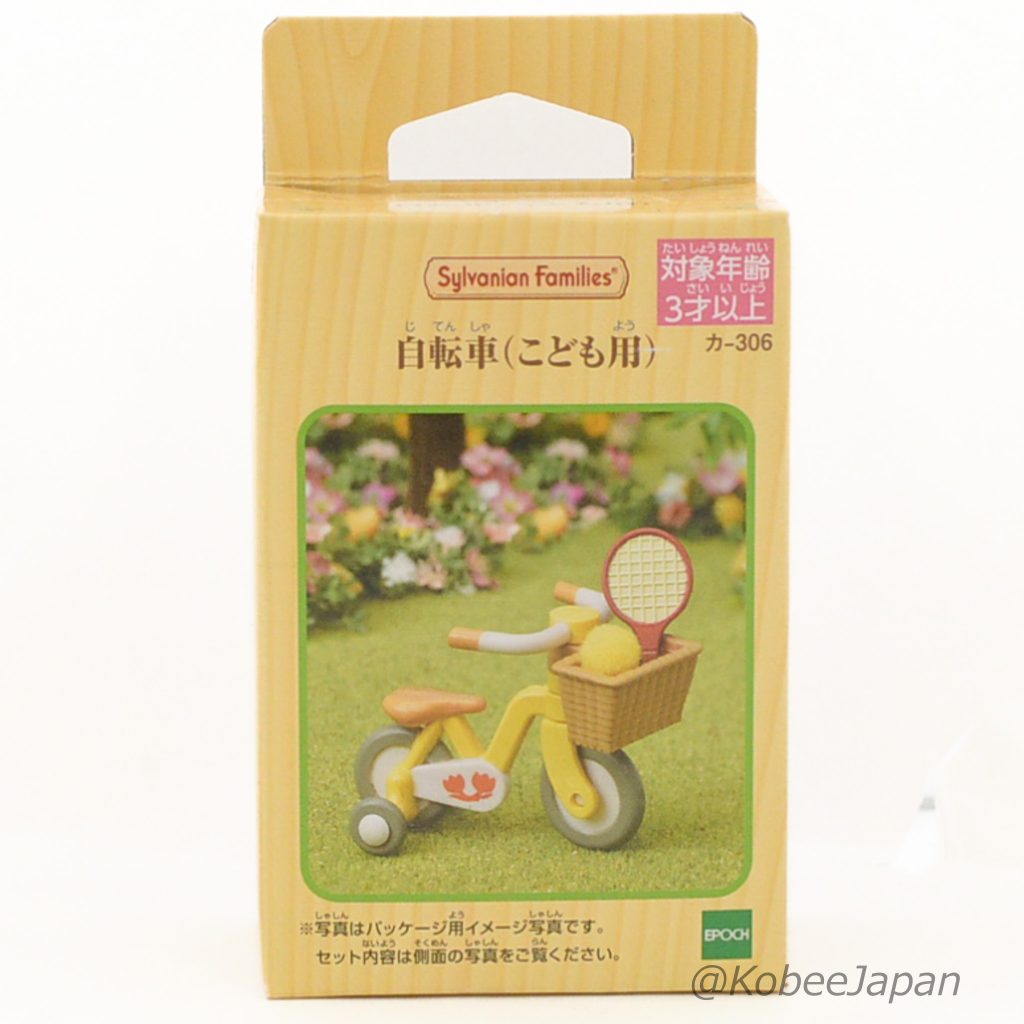 Bicycle for Kids KA-306 Sylvanian Families Calico Critters