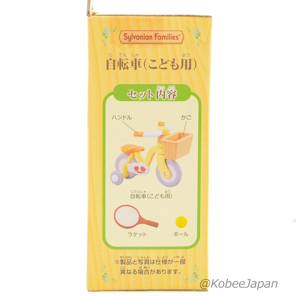Vélo pour enfants KA-306 Sylvanian Families Calico Critters