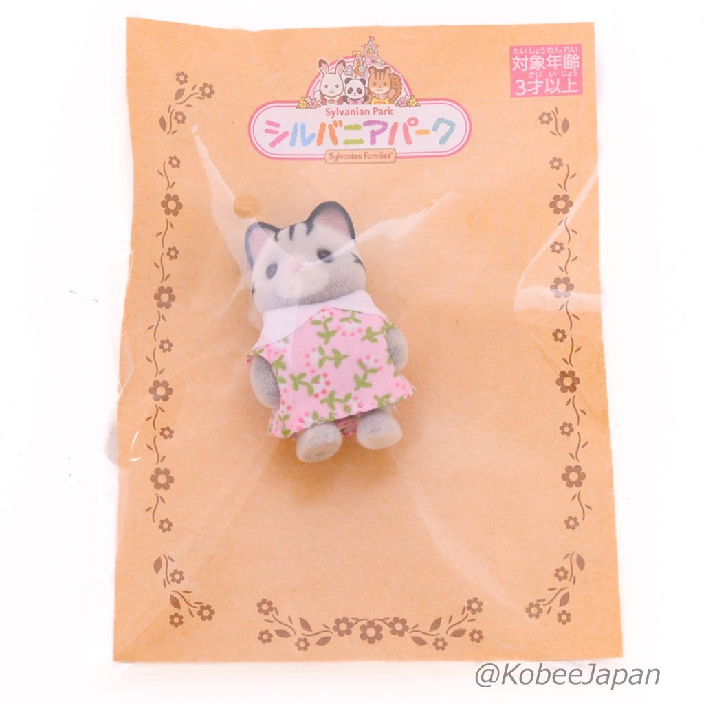 Sylvanian Park Ibaraido Baby Grayish Cat 2 Sylvanian Families Calico Critters