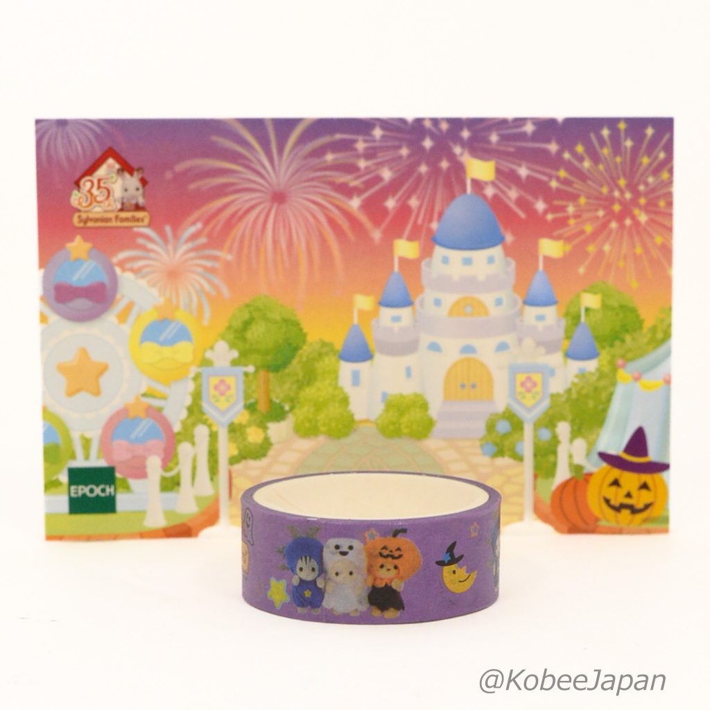 Halloween Masking Tape 2020 Sylvanian Families Calico Critters