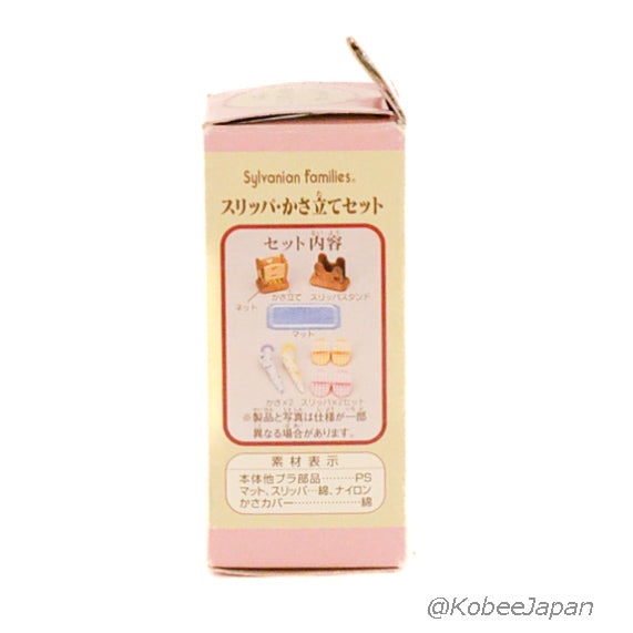 Slippers Umbrella Stand Set KA-510 Sylvanian Families Calico Critters