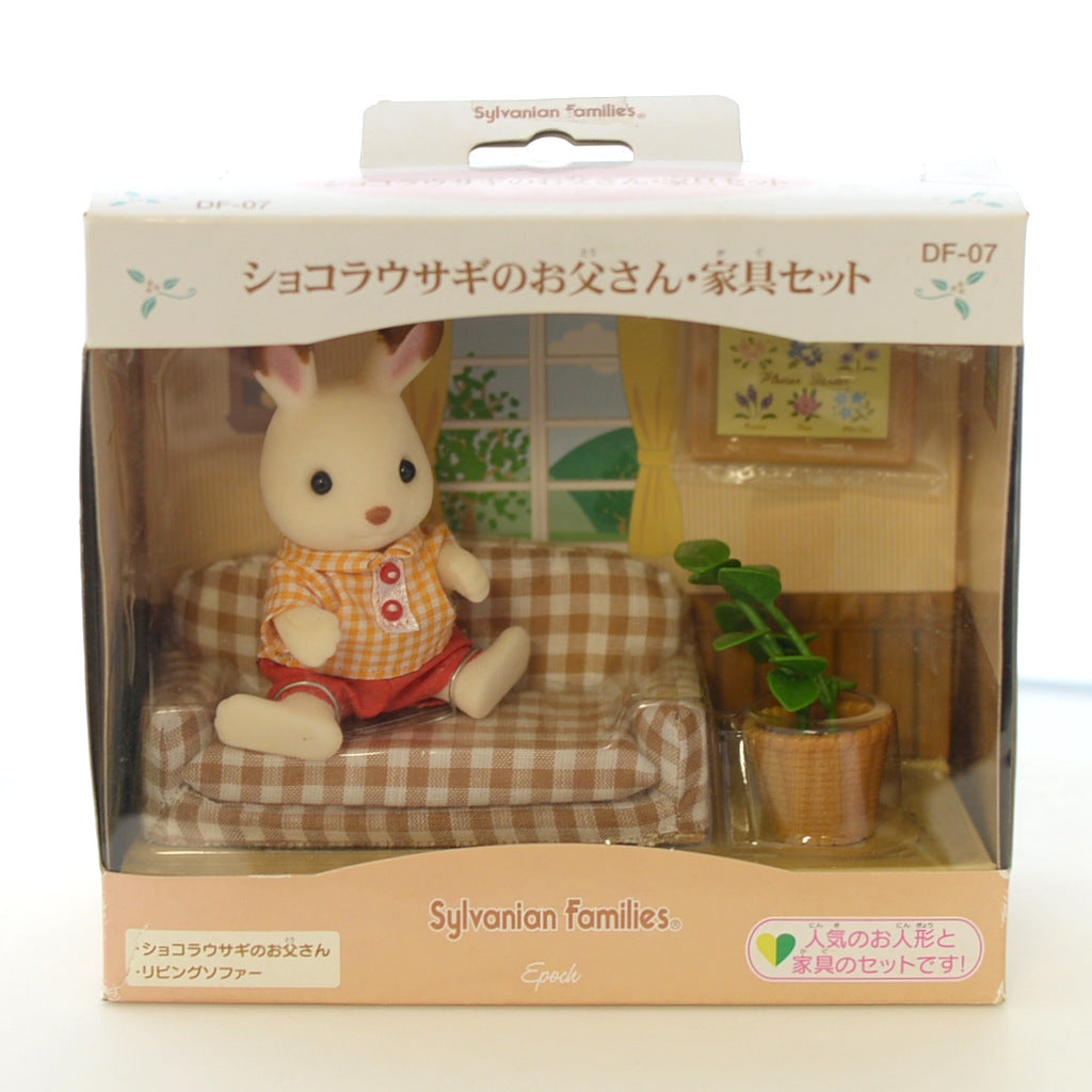 Ensemble canapé Père Lapin en Chocolat DF-07 Familles Sylvanian Calico Critters