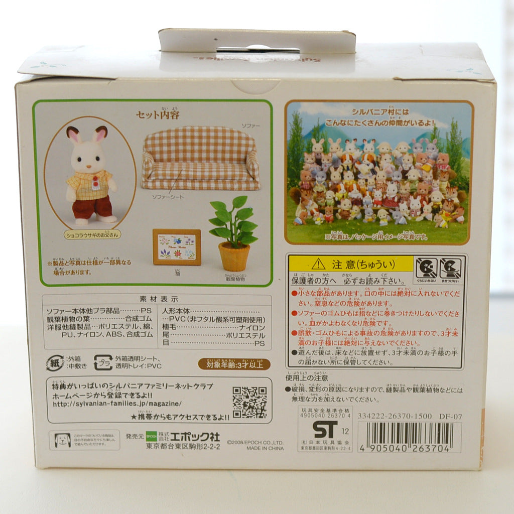 Ensemble canapé Père Lapin en Chocolat DF-07 Familles Sylvanian Calico Critters