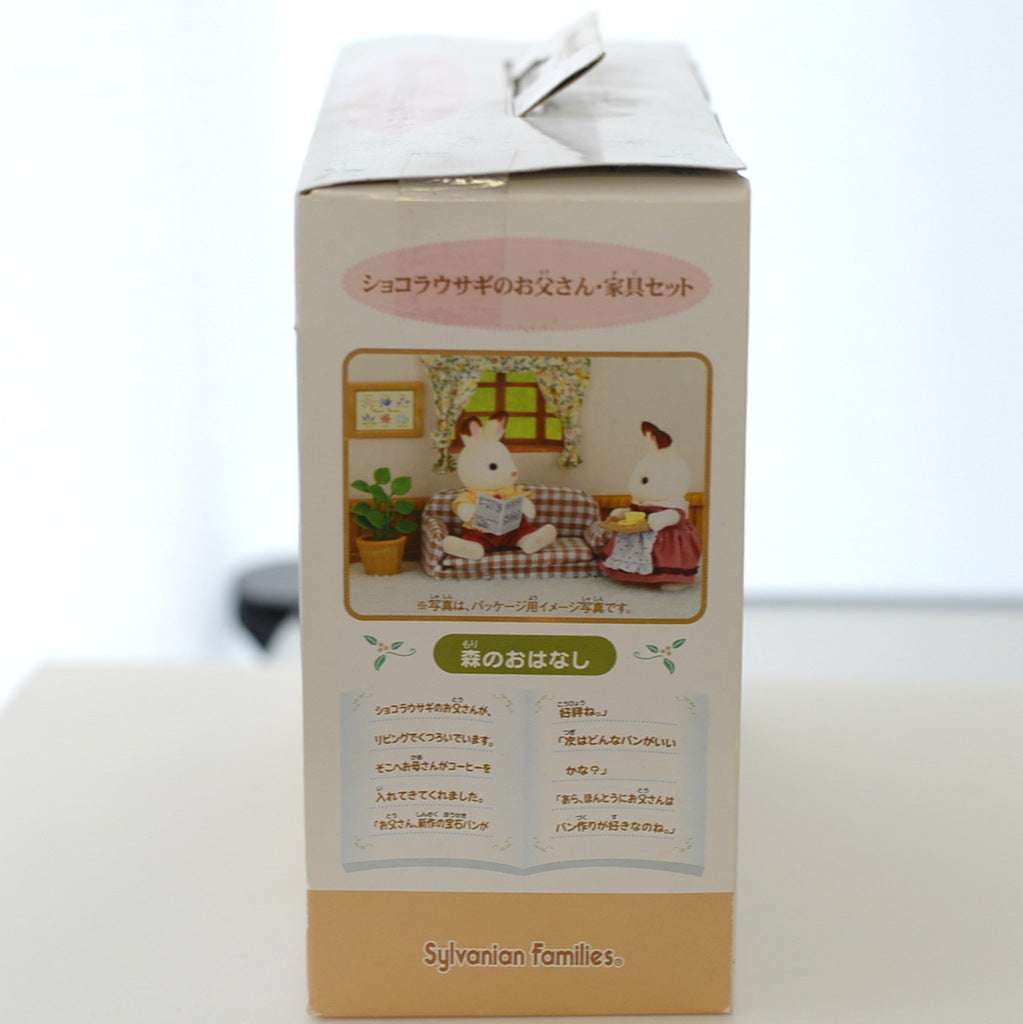 Ensemble canapé Père Lapin en Chocolat DF-07 Familles Sylvanian Calico Critters